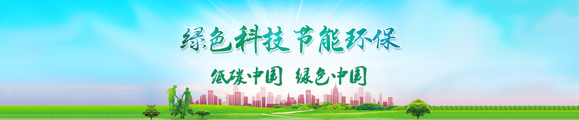 廣告圖片小標(biāo)題